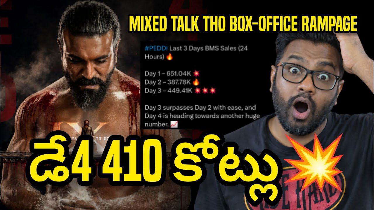 Ram Charan Peddi Day4 Collections | Ram Charan | Peddi Movie 