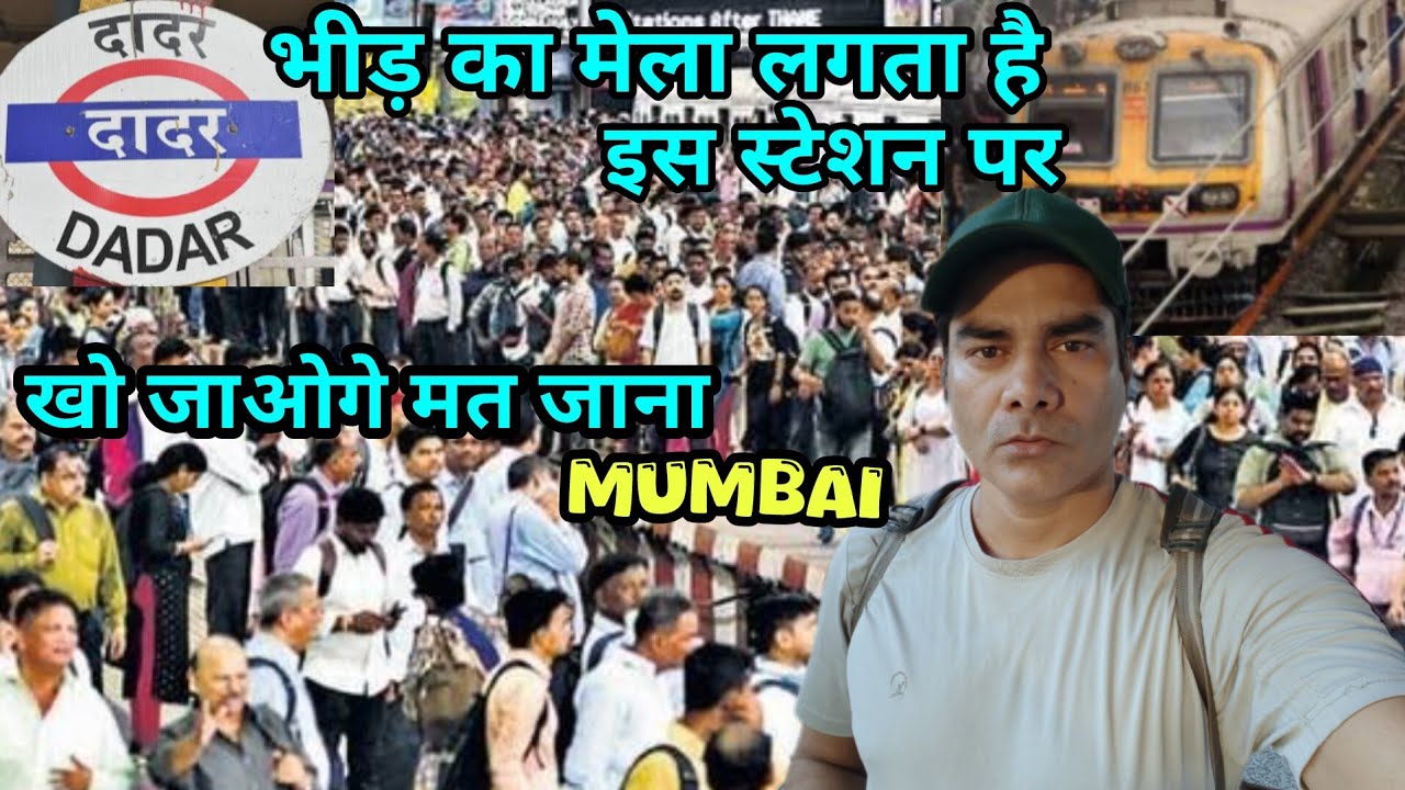 Why Dadar Railway Station is the coolest station in Mumbai