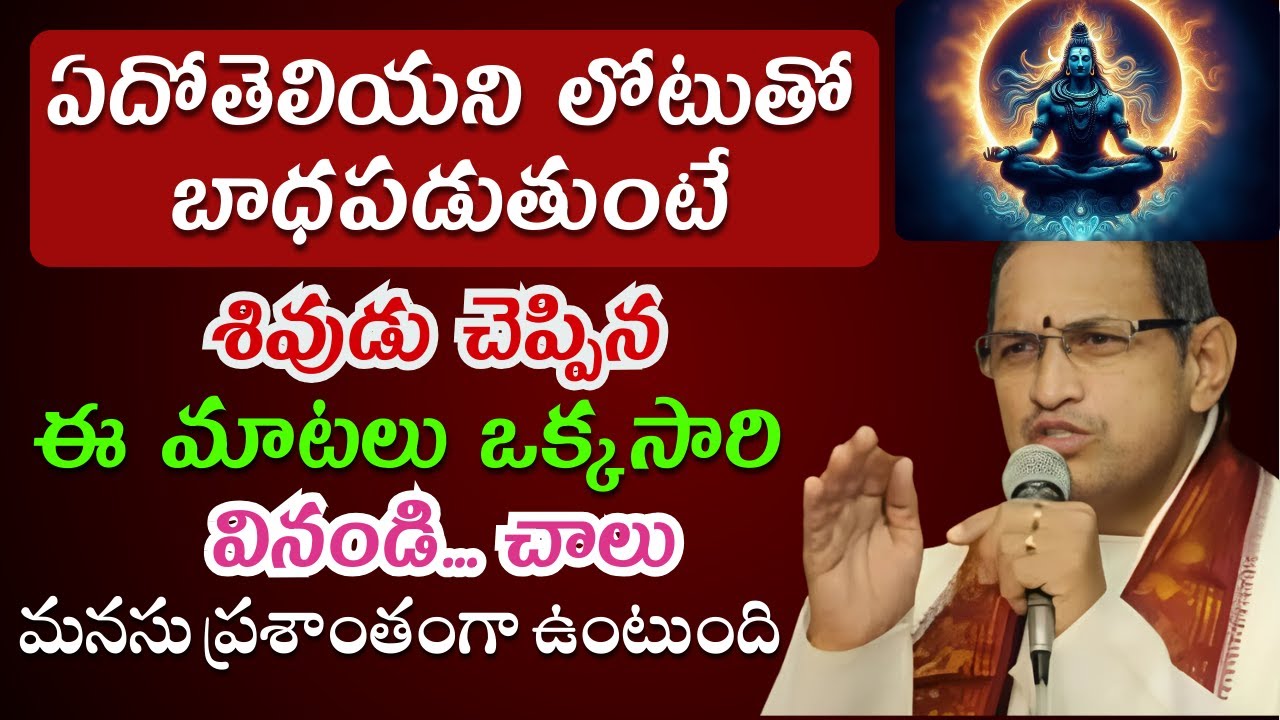 Chaganti koteswara rao latest | Chaganti pravachanam | Chaganti latest speeches #chaganti