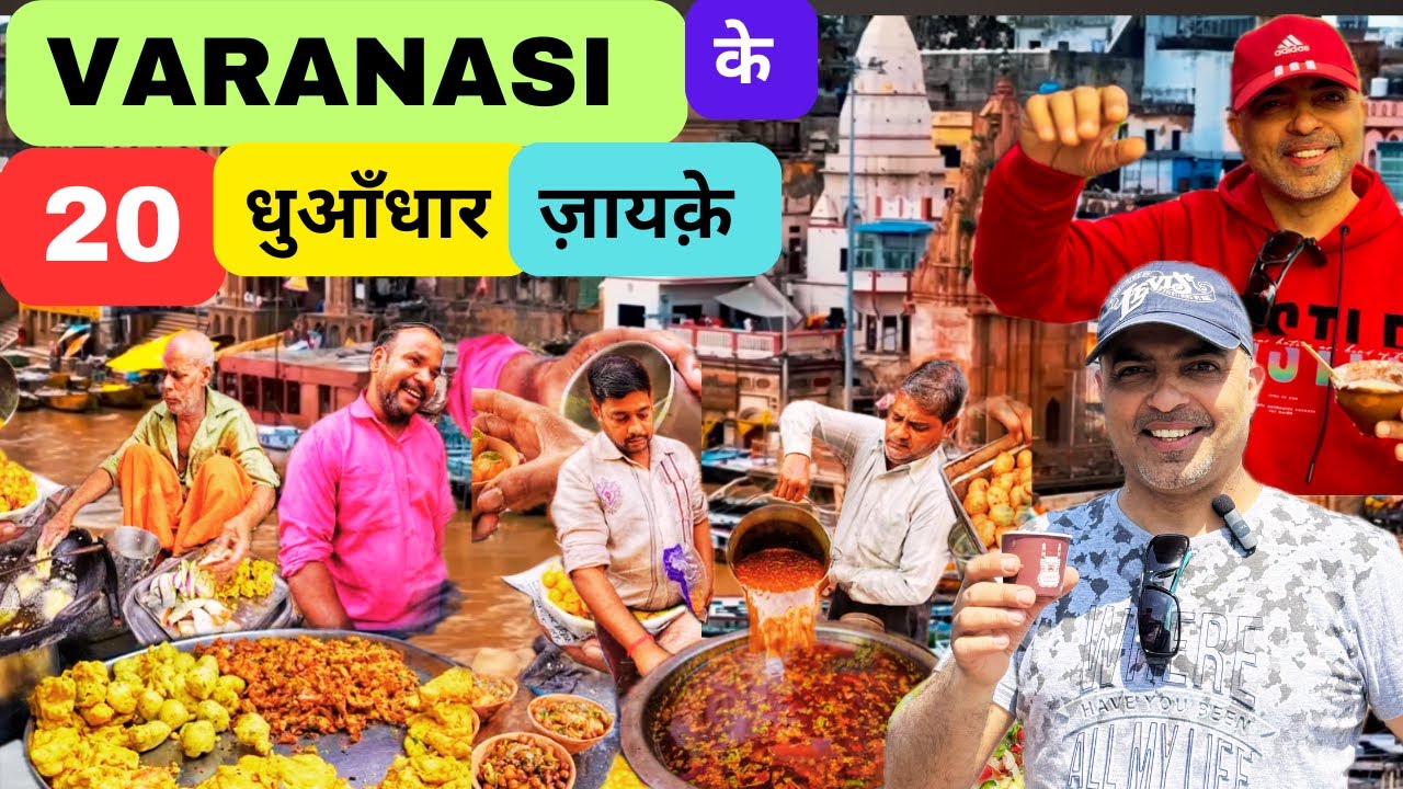 Varanasi के 20 best street food |Ganga Aarti |Compilation of all 4 episodes of Varanasi food series