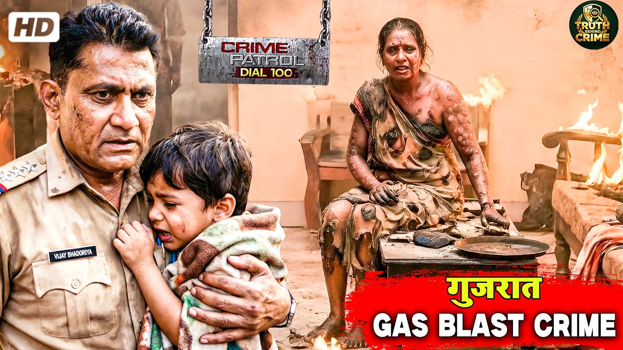 Gas Blast ने उजाड़ दी पूरी ज़िंदगी | Gujarat Shocking Crime Case | Crime Patrol Latest Episode 2026