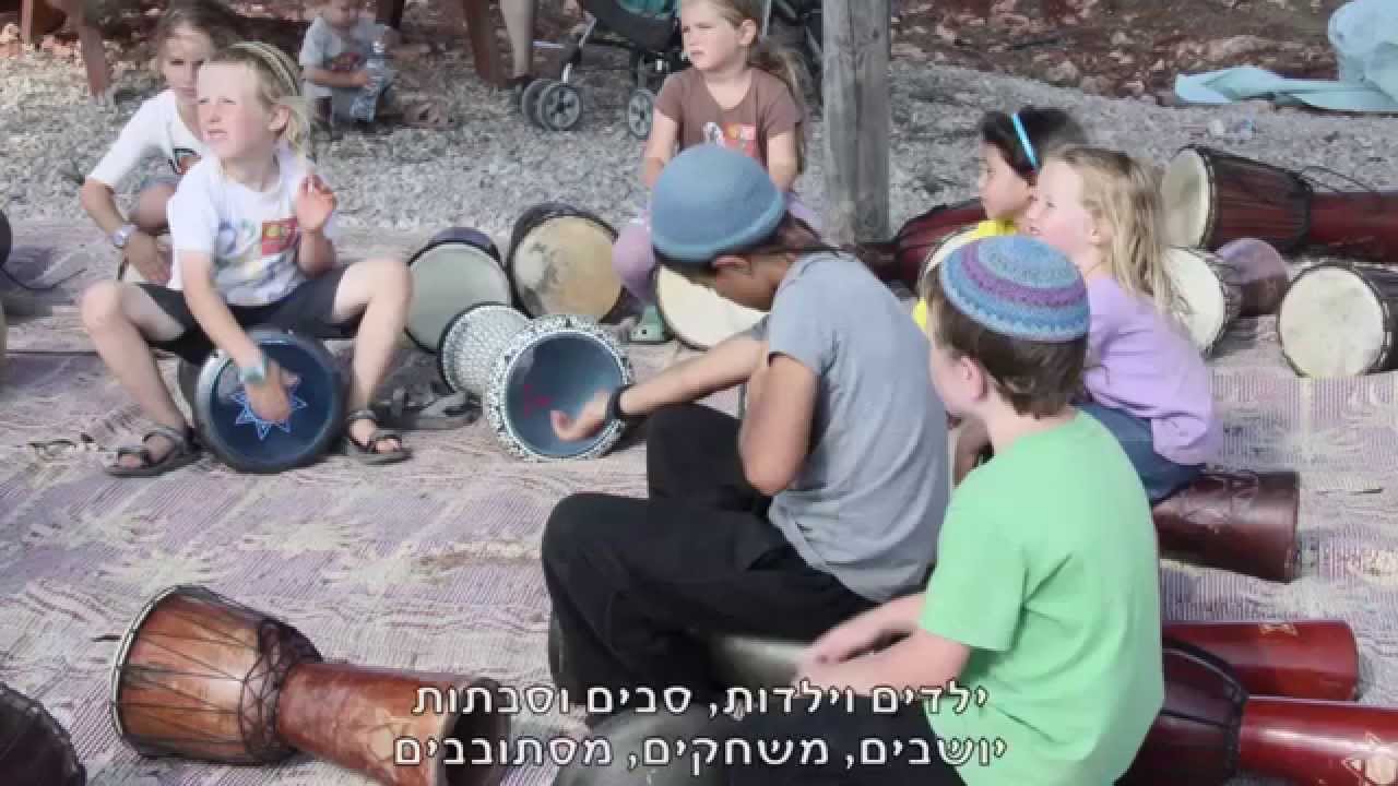 אש קודש תשע