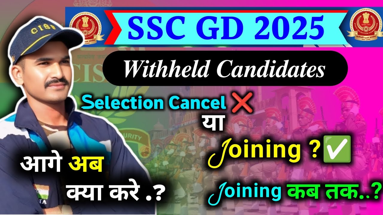 SSC GD 2025 withheld Candidate/withheld candidate/withheld#sscgd2025#withheld