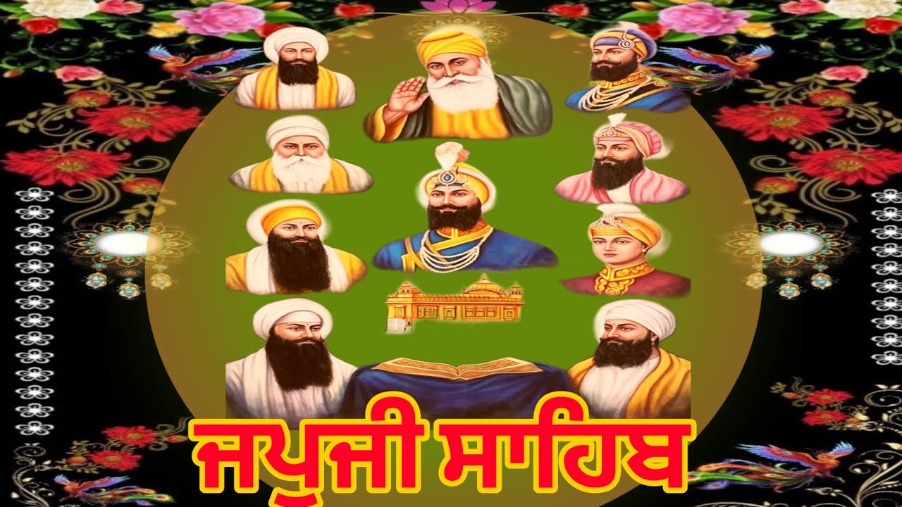 Japji Sahib//Japji Sahib full path//Japji Sahib Singh Bani 