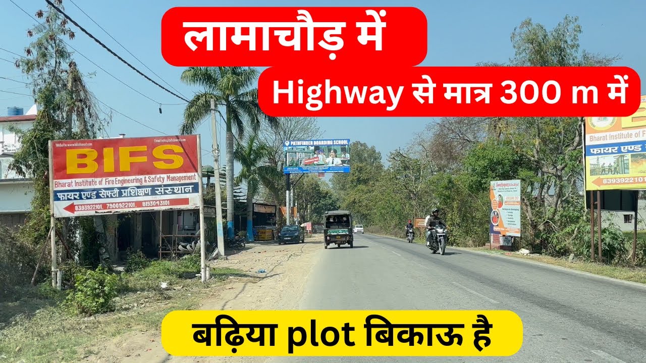 plot for sale in lamachaur - plot for sale near amrapali