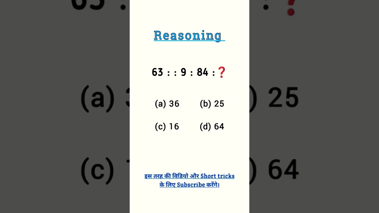 RRB Group D reasoning, NTPC reasoning, SSC GD reasoning, reasoning practice set, reasoning classes