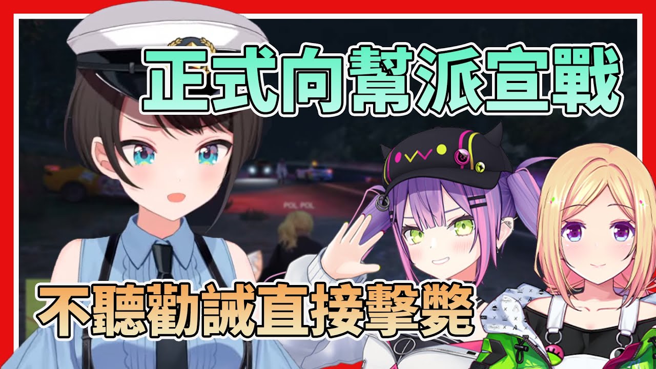 【血流成河】醫療癱瘓，幫派治國，讓大空局長發出開戰信號，GTA開服以來警察與幫派最嚴重的衝突事件