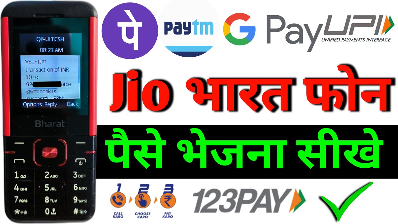 How to Send Money from Jio Bharat Phone | UPI Payment Details in Jio Bharat Phone | Send Money Live