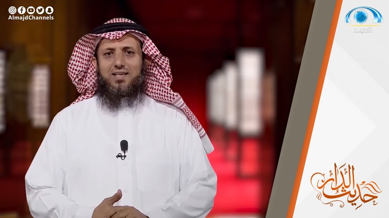 سلسلة في عيادتي النفسية (١) | الدكتور موسى آل زعلة | حديث الدار