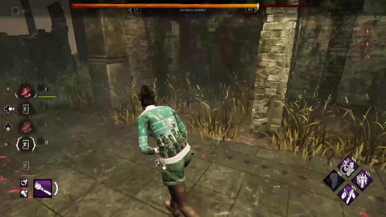【dbd】　寝起きのカオスシャッフル