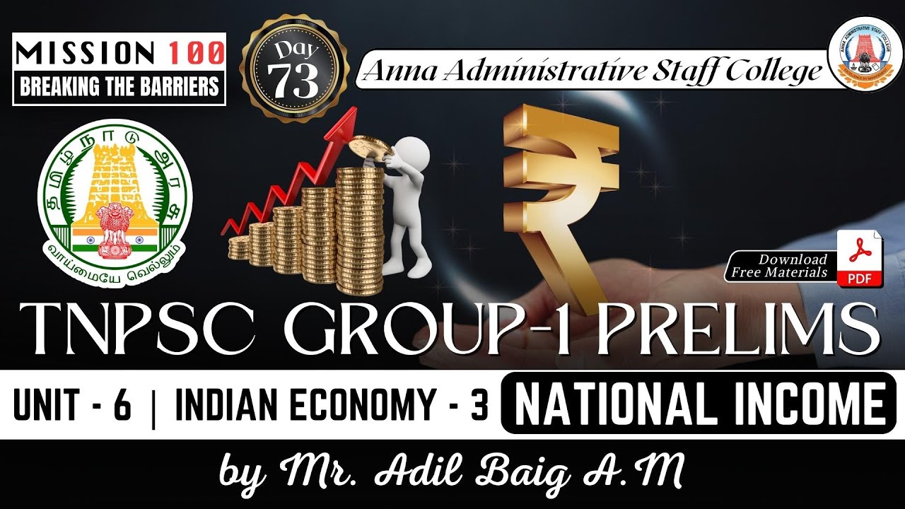 MISSION 100 | Day 73 | Group 1 Prelims | Indian Economy - 3 | National Income | Mr.Adil Baig. A.M