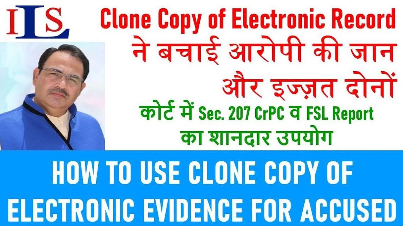 CLONE COPY OF ELECTRONIC EVIDENCE SAVED LIFE OF ACCUSED, CONSPIRACY OF FALSE ALLEGATION WAS BUSTED,