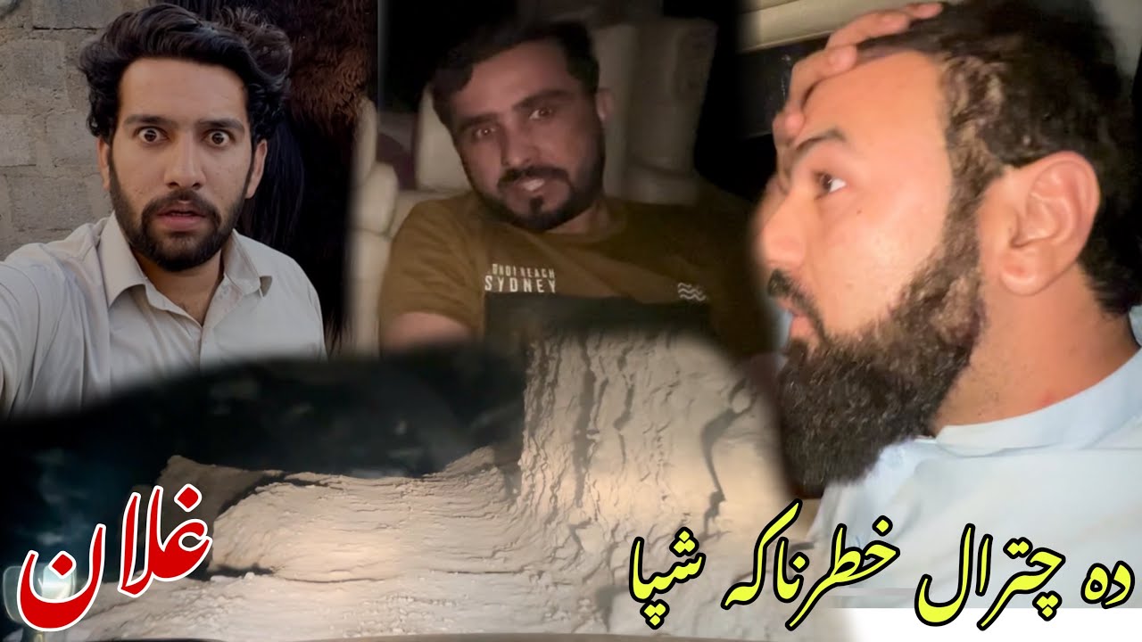 Da Chitral Khatarnaka Lara New Vlog By Azi Ki Vines Ft. @Zindabadvines @NaeemAwRameezz