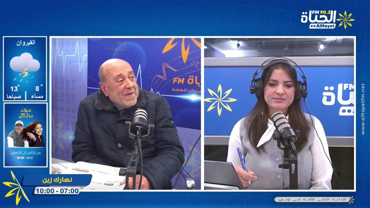 الانطلاق في تنفيذ قرار مقاطعة كل أشكال الفروض