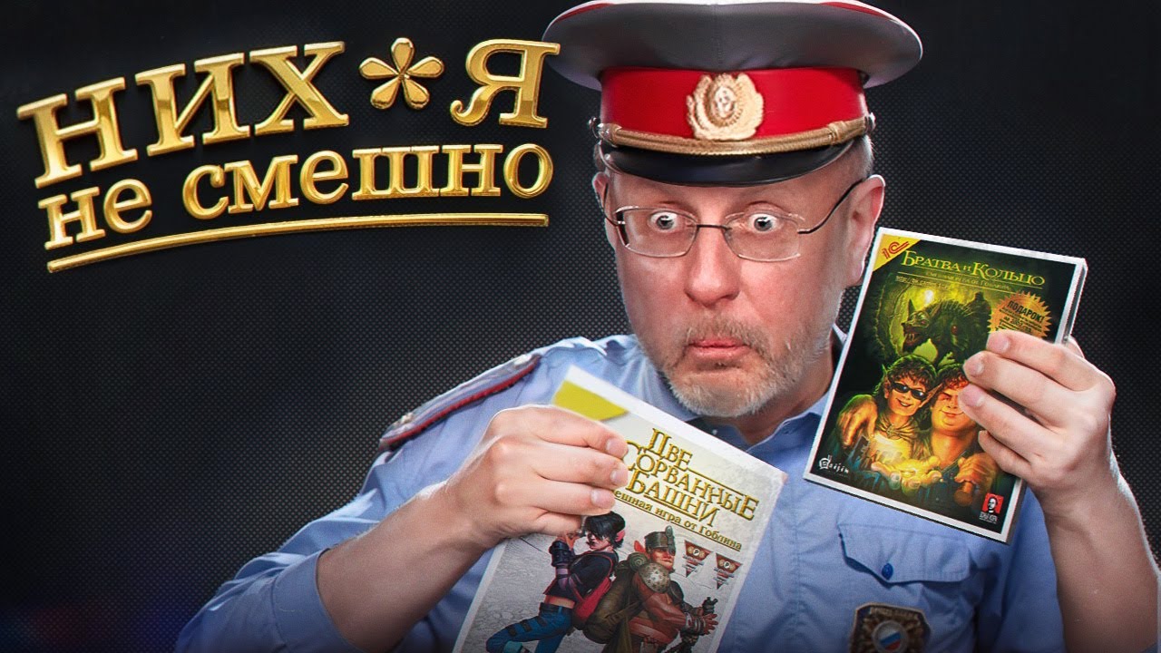 Я прошел ВСЕ игры ГОБЛИНА по Властелину колец и это...