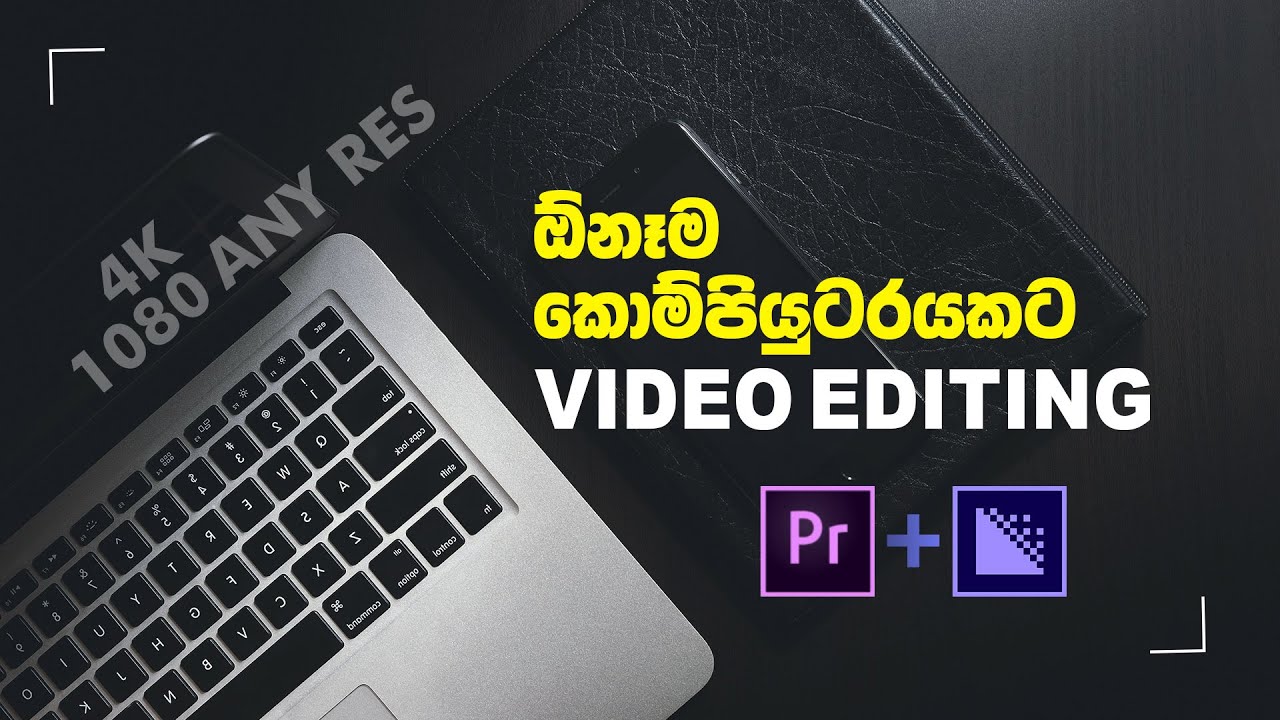 How to Use Proxies to Edit Videos on any Computer  Adobe Premiere Pro CC Sinhala Tutorial