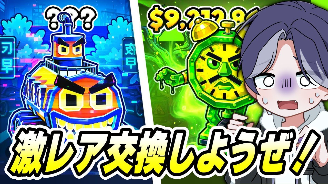 【 交換募集 】朝活するぞ！アジアで1番安心・安全です【 フォートナイト 】 #shorts