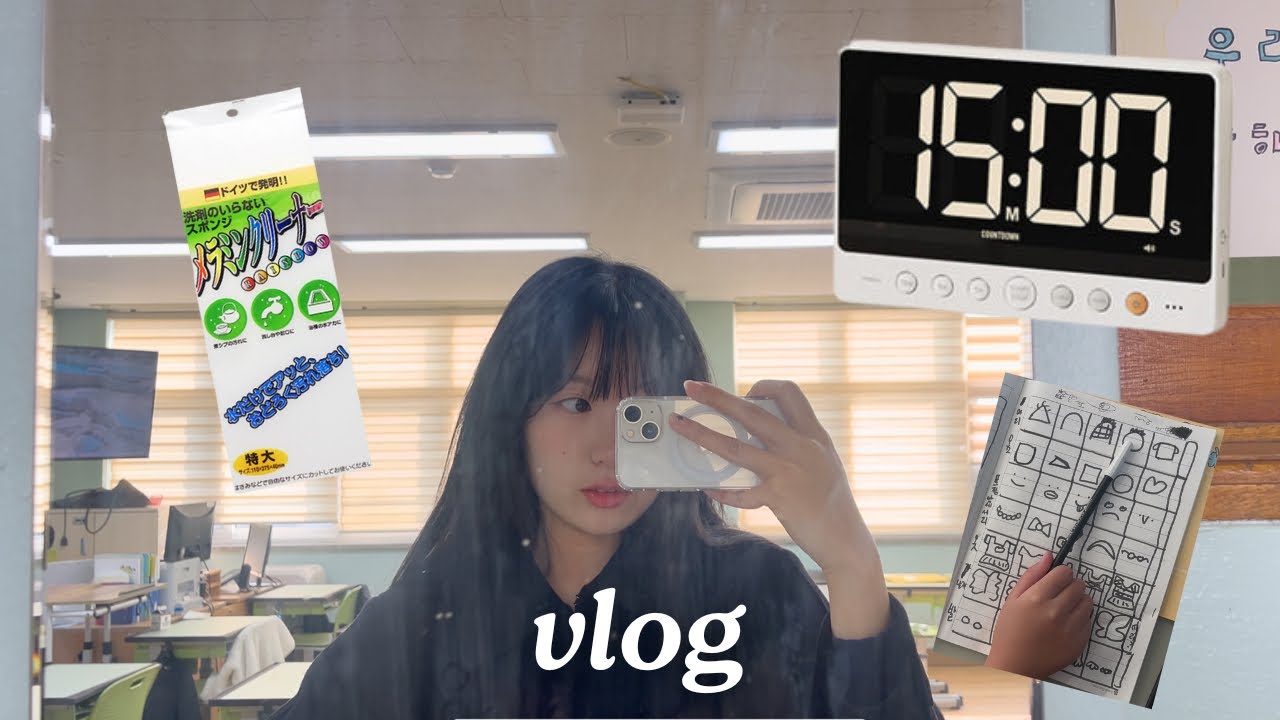 [vlog] 초등교사 브이로그 | 교실 택배 언박싱 📦 | 두근두근 현장체험 안전교육 👷🏻| 우리반 고양이 소리 내기 달인😻과 랜덤 아바타 만들기 놀이 🧚‍♀️