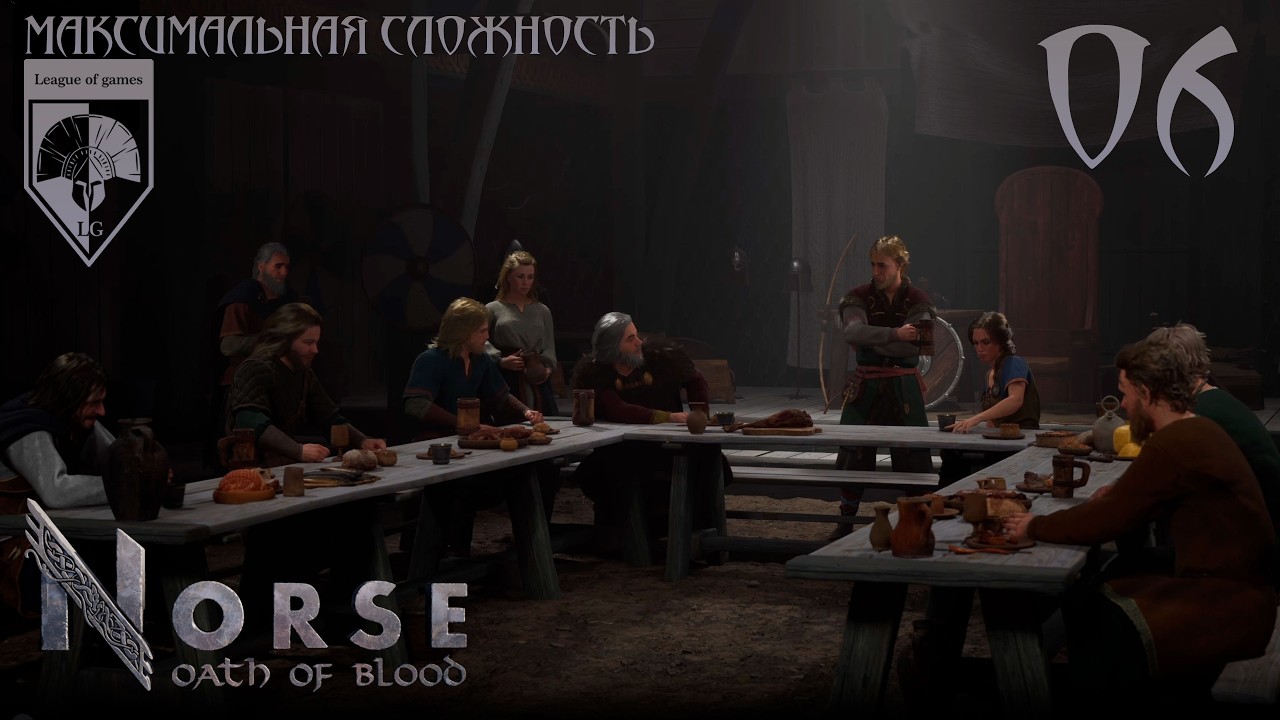 06. #norse : Oath of Blood. Собрание ярлов.