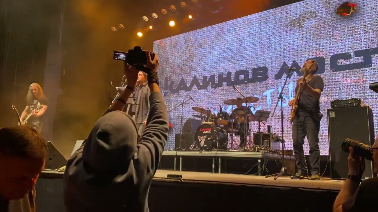 Калинов Мост - Без тебя