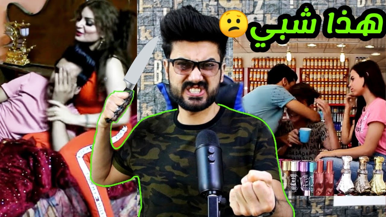 يواش | من تشتري عبودي ابن الدوره من باب الشرجي