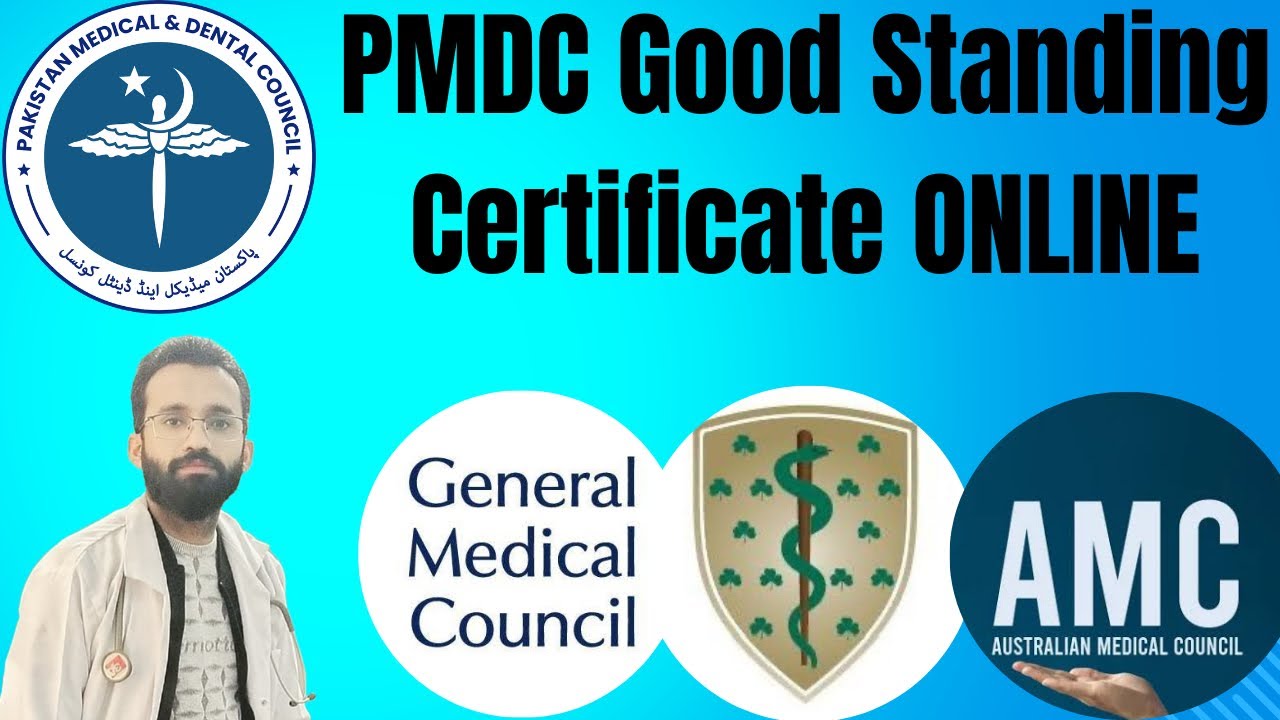 Сертификат о профессиональной добропорядочности PMDC | Полное руководство по подаче онлайн-заявки...