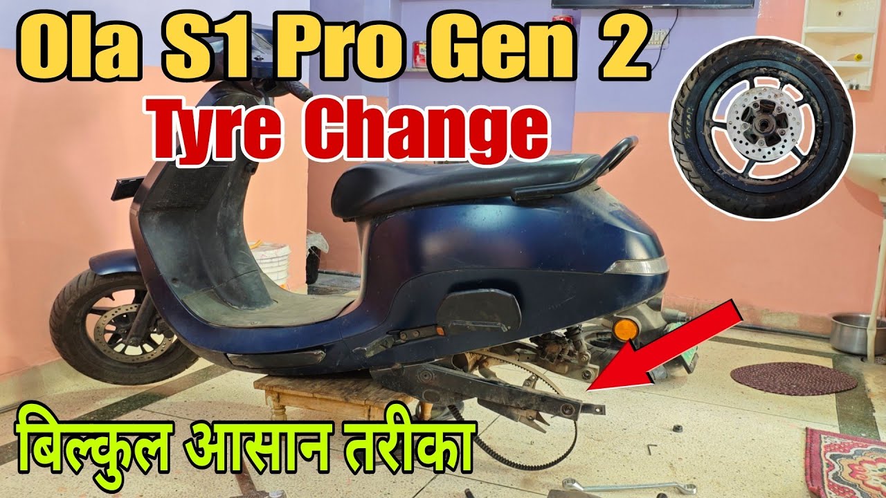 Ola s1 pro gen 2 tyre change | Ola ka tyre change kaise kare | Tyre change kaise kare