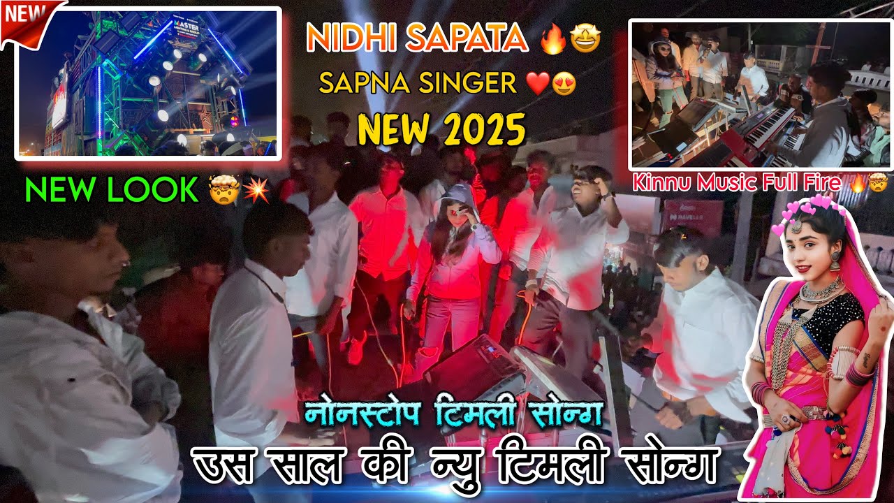 Nidhi Sapata me Sapna Singer ki Entry 🤯😱 Fagvel me Full Dhamaka 🤯🔥#niruuvlog 