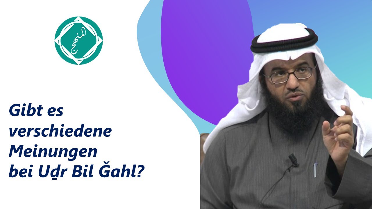 Meinungungsverschiedenheit bei Unwissenheit im Schirk? | Sheikh Mutlaq Al Jasser Al Hanbali