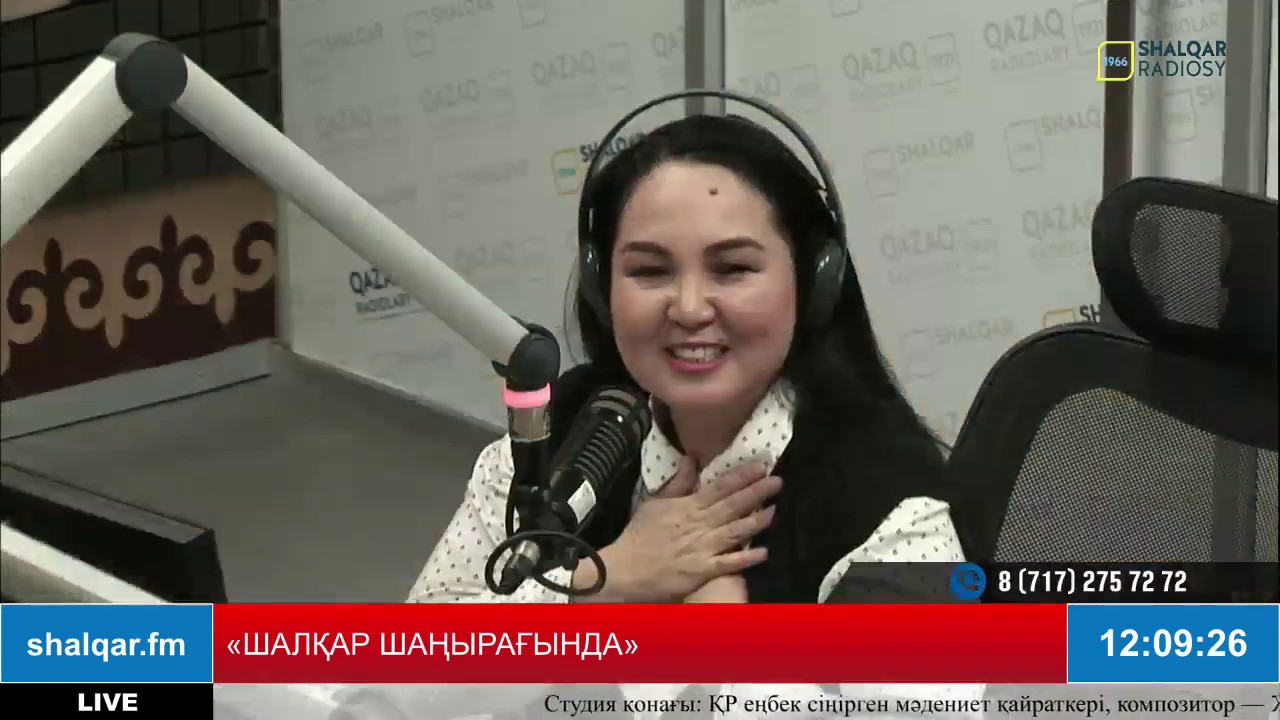 «ШАЛҚАР ШАҢЫРАҒЫНДА». ТІКЕЛЕЙ ЭФИР.