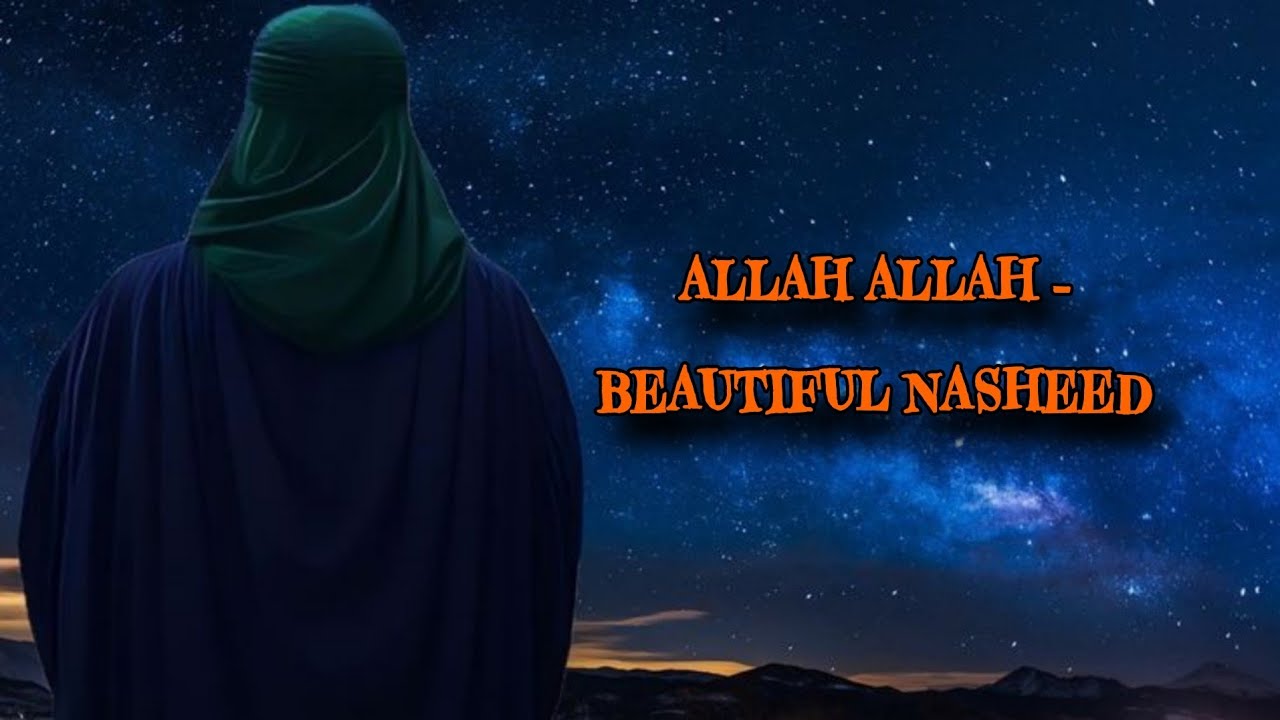 Allah Allah - Best Spiritual Nasheed 2026 ذكر الله (الله الله) - بصوت جميل