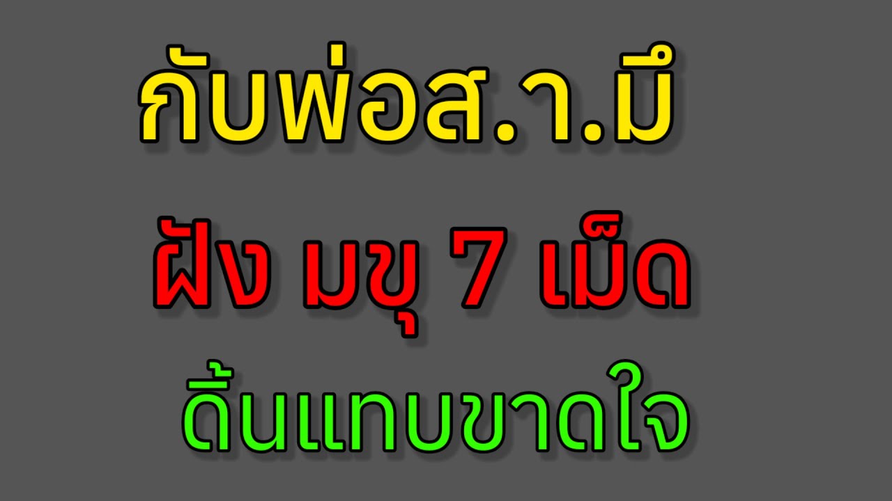 เรื่องเล่า เรื่องสั้น สามีไปทำงานต่างจังหวัด💫 จบในตอน