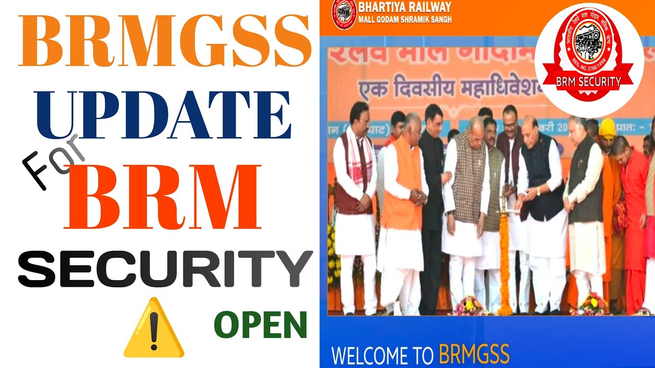 Brmgss|Brmgss Latest News| Railway Board Meeting Labour Code Malgodam|Joining कब होगी