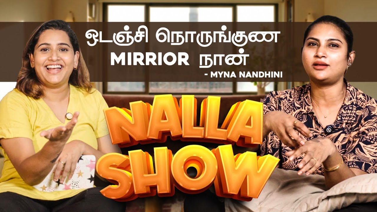 நம்ப யாருனு நம்ப தான் முடிவு பண்ணனும் 💥 | NALLA SHOW ft. MYNA | PODCAST | JACK AND CHILL❤️