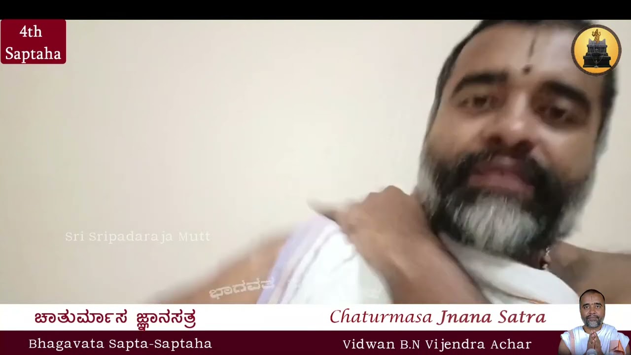 Chaturmasa Jnana Satra   Bhagavata Pravachana   Chaturta Sapthaha Day 6  Vidwan B N Vijendra Achar