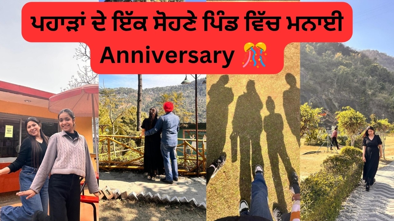 pind de resort vich manai anniversay || mountain view #vlog