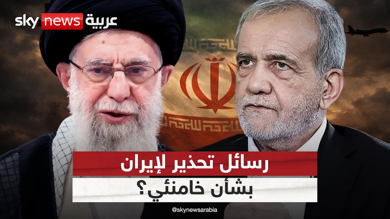 ترامب يتوعد وبزشكيان يهدد.. هل اقتربت ساعة الصفر بين أميركا وإيران؟ | #التاسعة