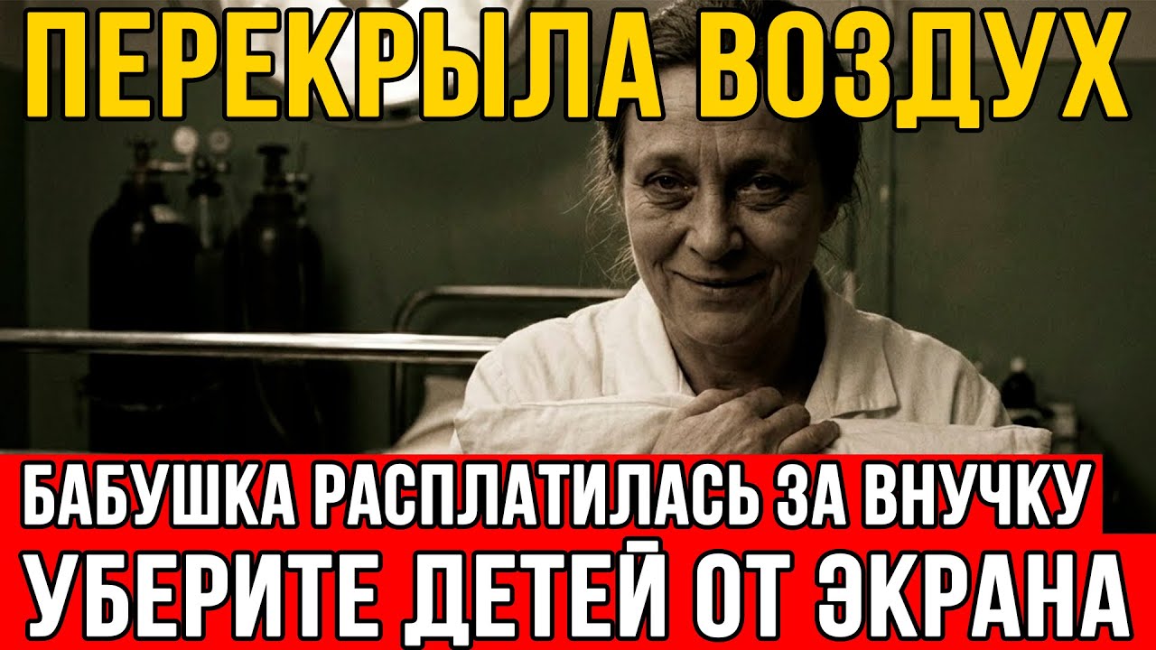ПРИДАВИЛА ПОДУШКОЙ В БОЛЬНИЦЕ. Санитарка прикончила виновного под видом тяжёлой болезни. СССР.