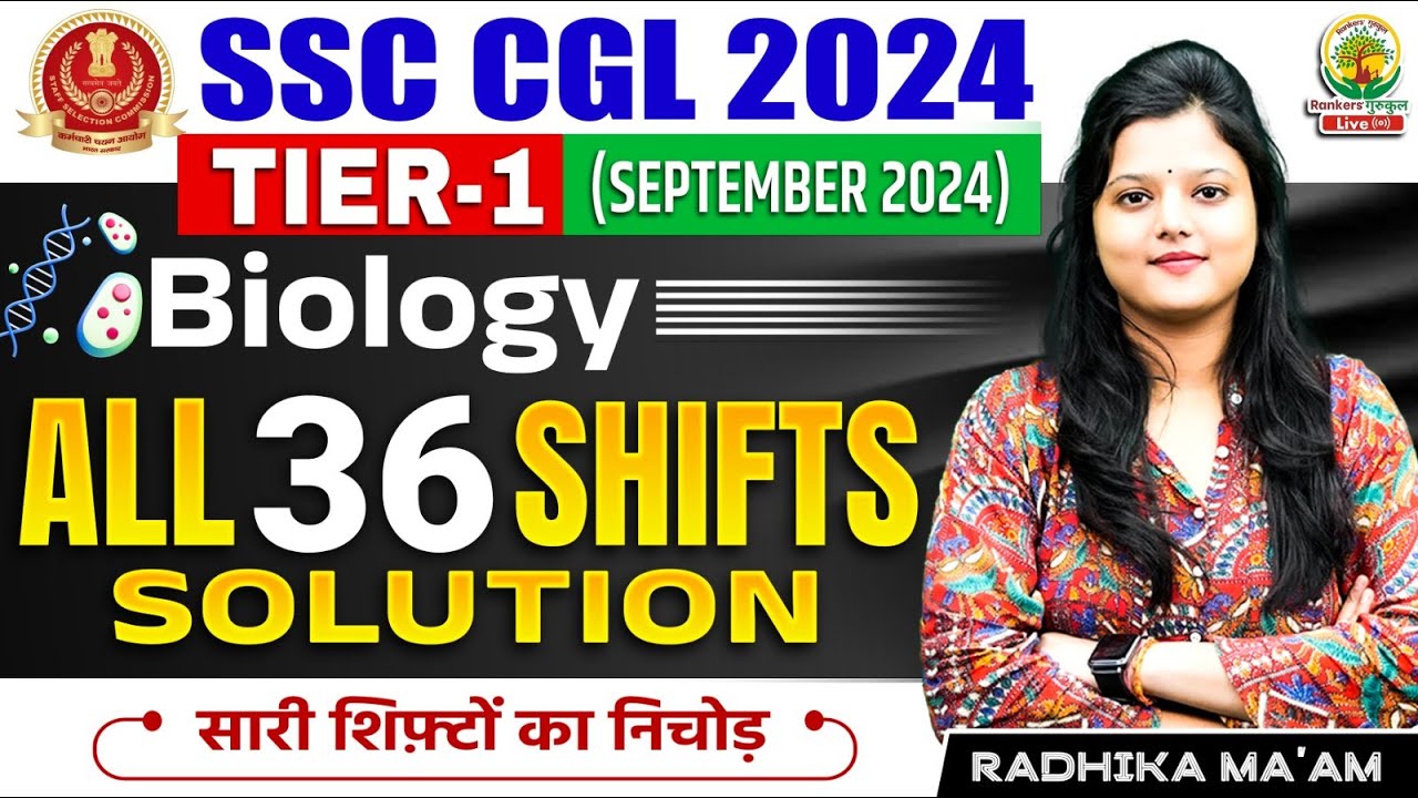 SSC CGL Pre 2024 | 36 Shifts Complete Solutions By Radhika Mam | Biology #ssccgl #ssccgl2024