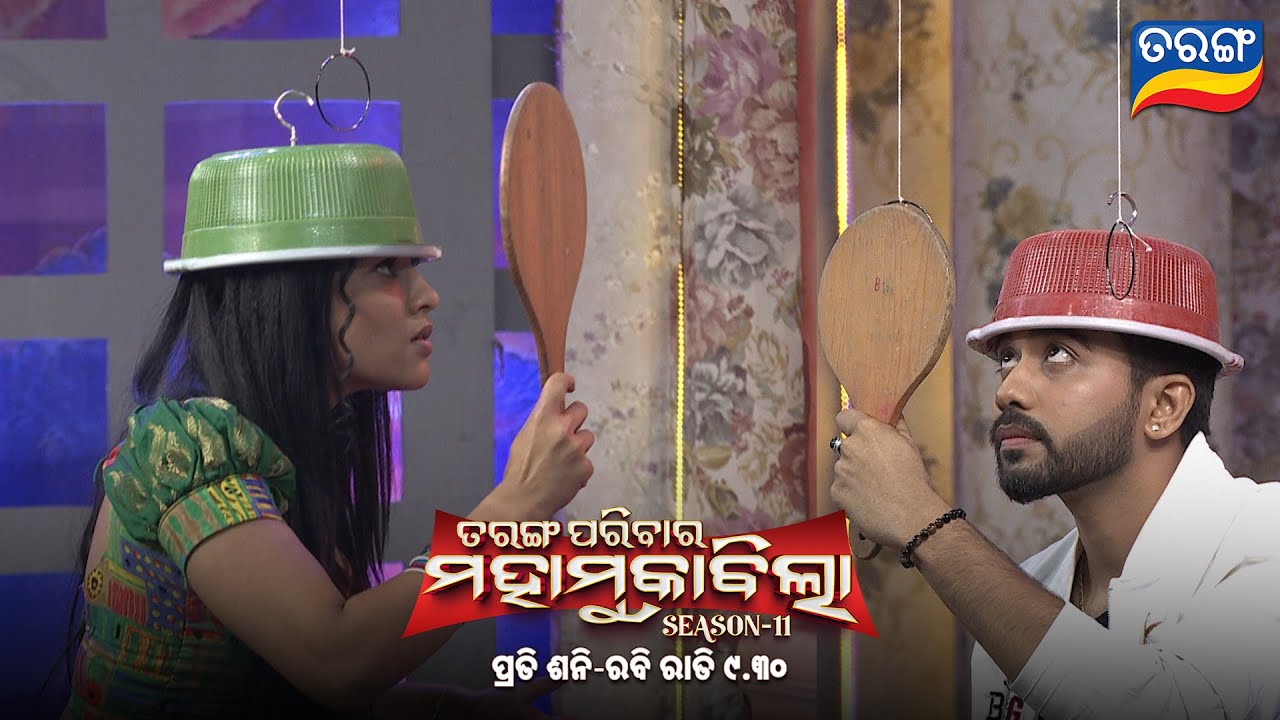 Tarang Parivaar Mahamuqabila S11 | Best Scene | Sat - Sun @9:30pm | Tarang Tv | Tarang Plus