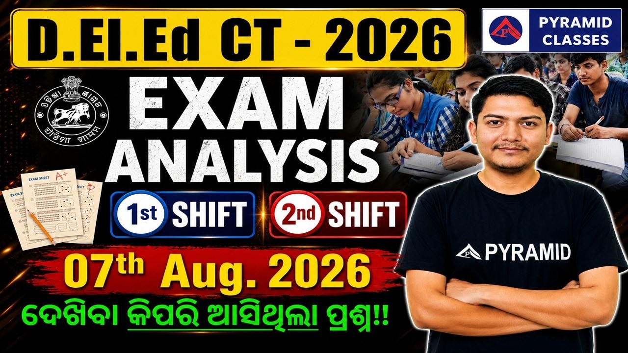 CT entrance 2026 question paper analysis | ct exam today | ct exam preparation | pyramid classes