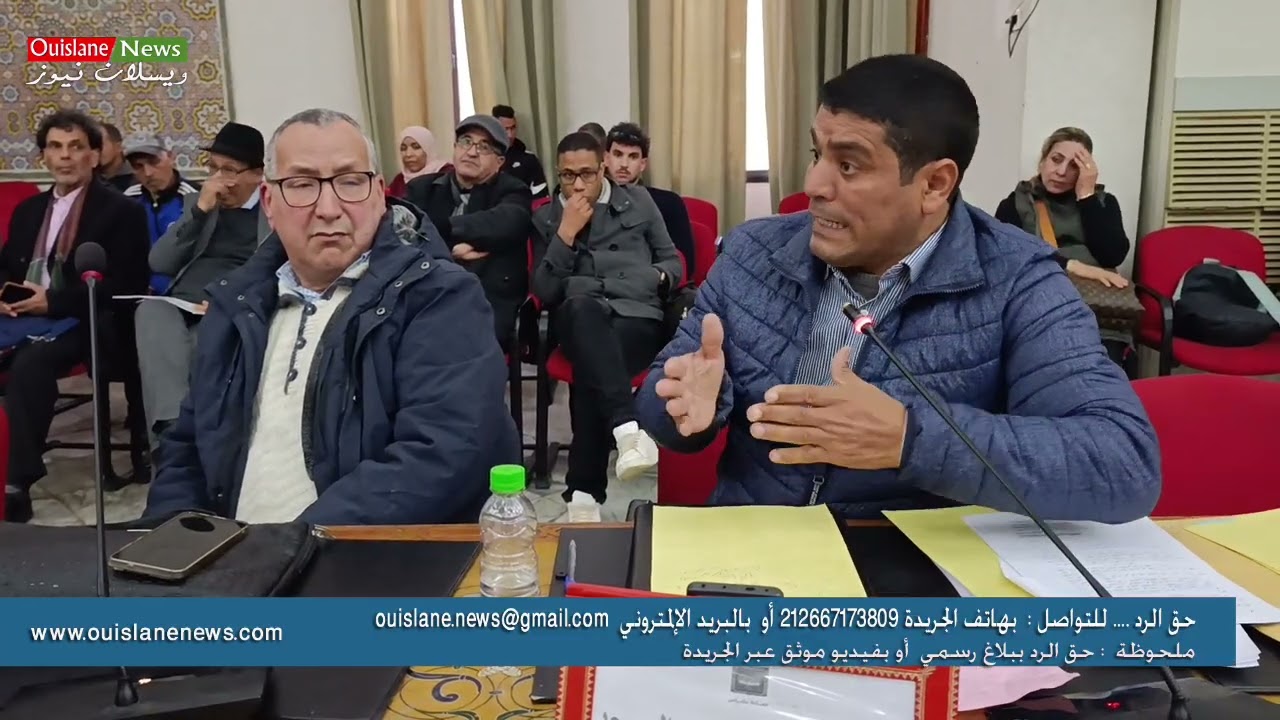مكناس/تدخل مستشار المعارضة بدورة  ويسلان نيوز