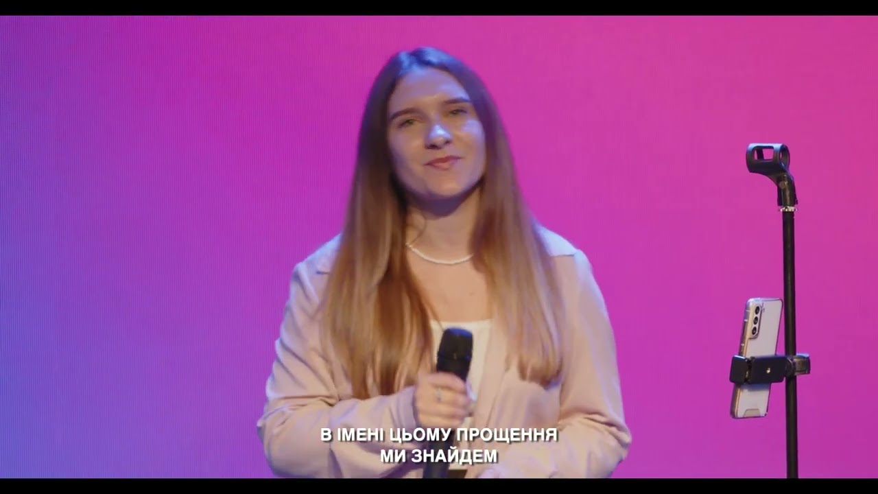 Святий, нема таких, як Ти, Бог, ICF Kyiv live stream 27.07.2025