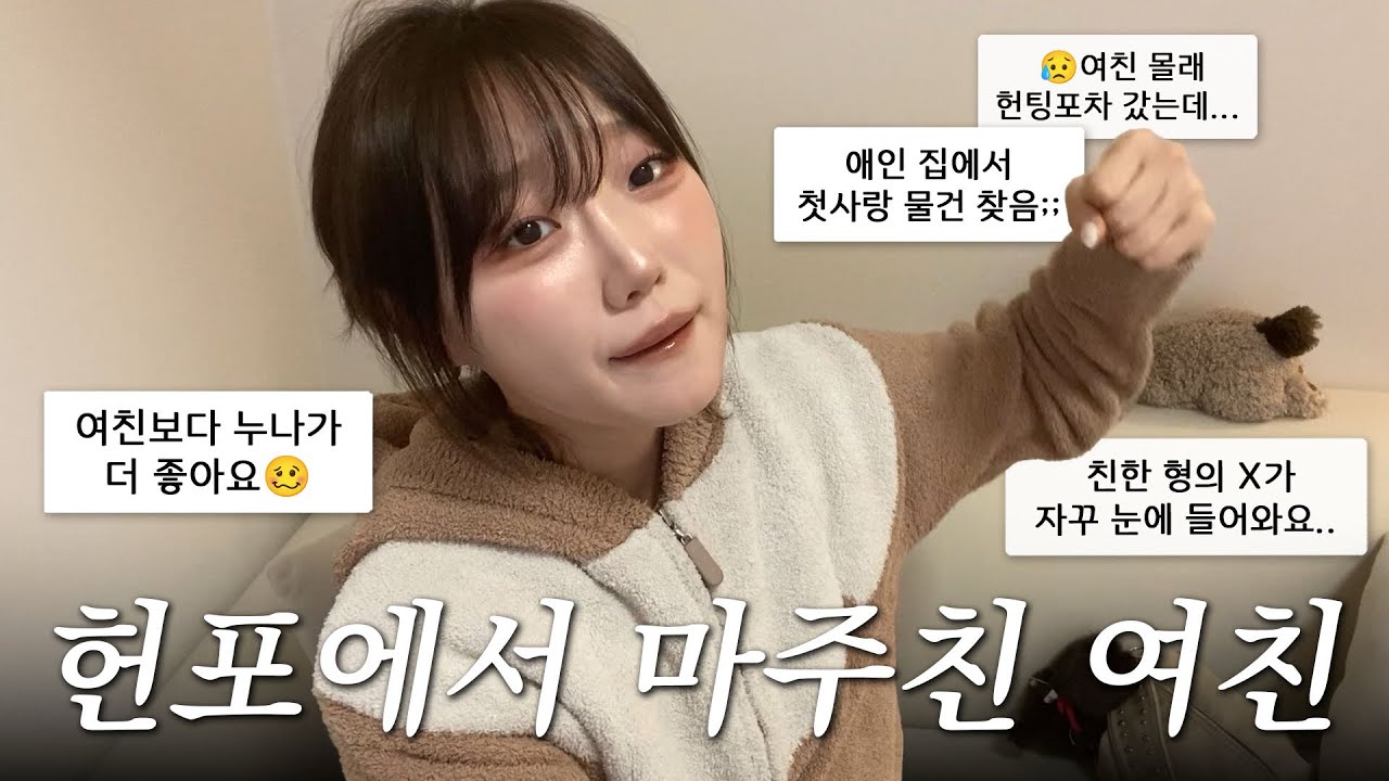 나 빡치게 하려고 구라 치는 거지?