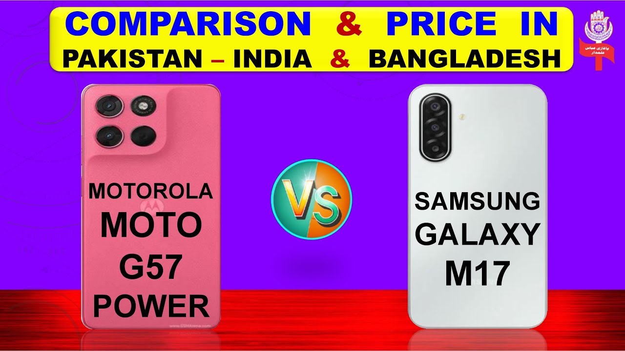 Motorola Moto G57 Power Vs Samsung Galaxy M17 Full Comparison & Price in Pakistan India & Bangladesh