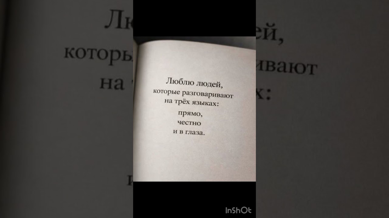 Смотри в небо