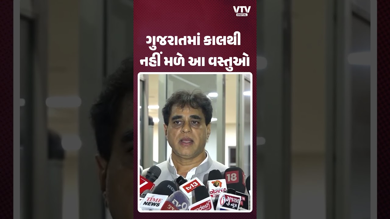 ગુજરાતમાં આવતીકાલથી એનાલોગ પનીર, ચીઝ અને બટર પર પ્રતિબંધ! પ્રફુલ પાનસેરિયાનું મોટું નિવેદન