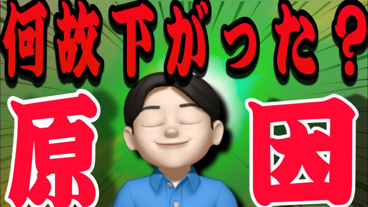 【2.24】不確実性での売り浴びせ‼️このまま暴落につながるのか⁉️米国株投資🇺🇸