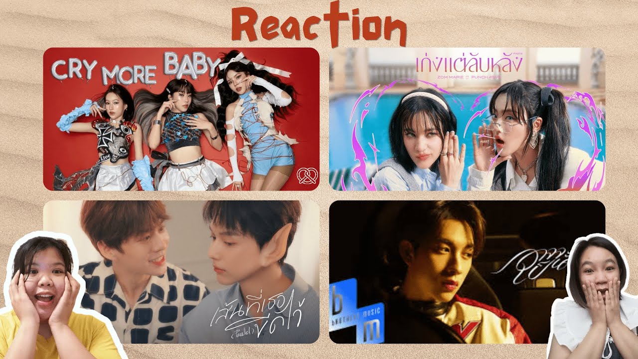 REACTION I PRETZELLE I Zom Marie Ft. Punch 4EVE I Pentor Jeerapat  I ONGLEE PROXIE I JIBnMINT