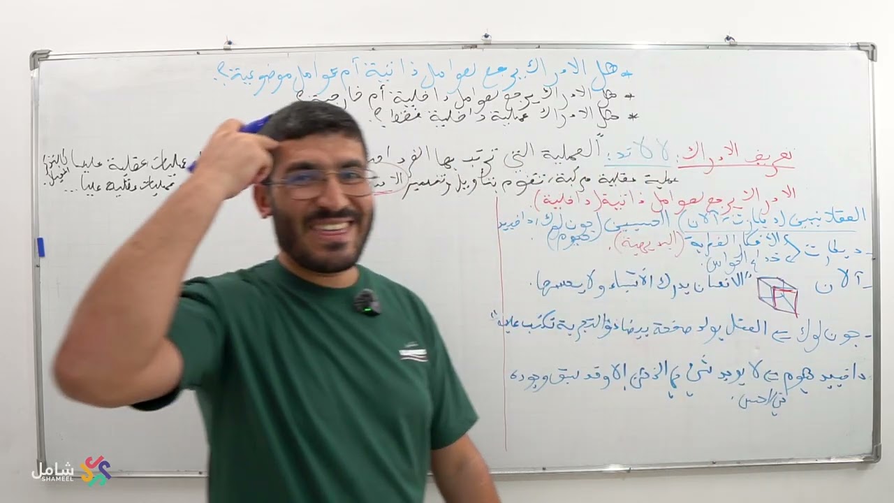 مقالة 